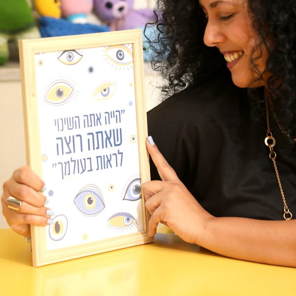 משפטי העצמה