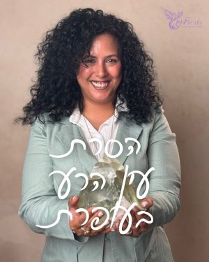 הסרת עין הרע בעופרת